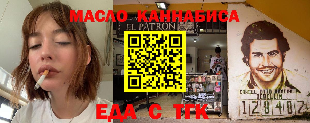 Волжск  Canna-Cookies марихуана  Вход с VPN 