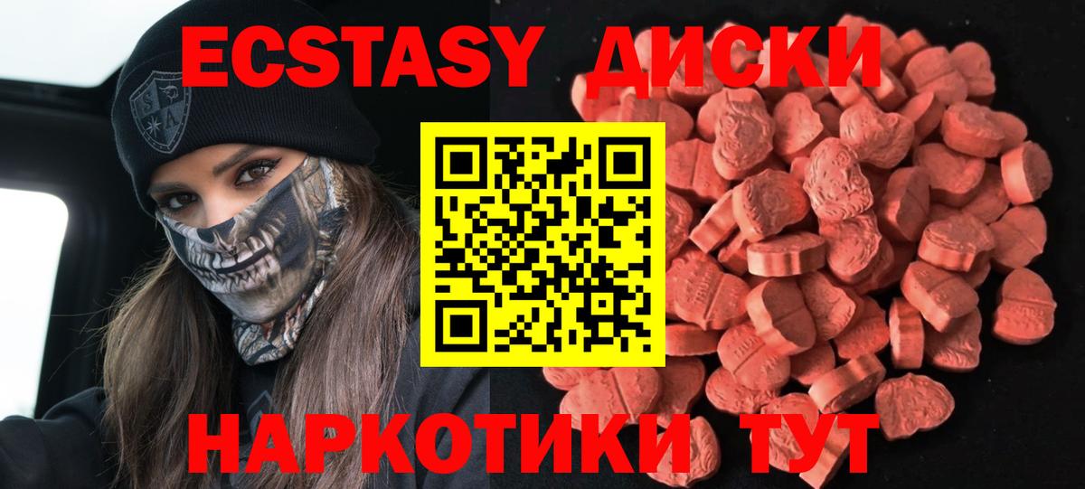 ЭКСТАЗИ louis Vuitton Волжск