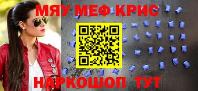 первитин Коммунар