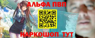 первитин Коммунар