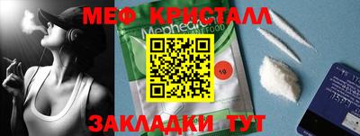 бошки Конаково