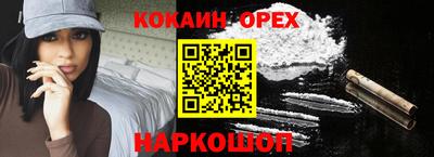 прущий лед Комсомольск-на-Амуре