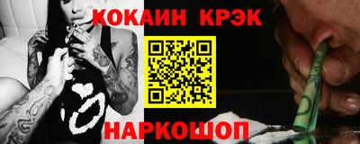 прущий лед Комсомольск-на-Амуре