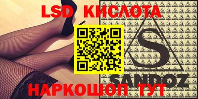 прущий лед Комсомольск-на-Амуре