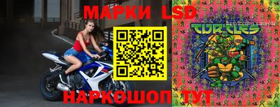 прущий лед Комсомольск-на-Амуре