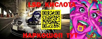 прущий лед Комсомольск-на-Амуре