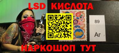 первитин Коммунар