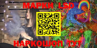 прущий лед Комсомольск-на-Амуре