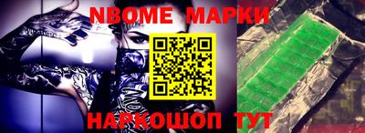бошки Конаково