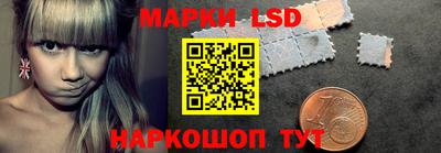прущий лед Комсомольск-на-Амуре
