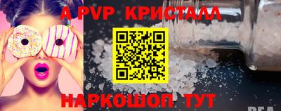 бошки Конаково