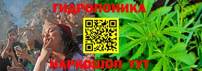 прущий лед Комсомольск-на-Амуре