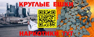 бошки Конаково