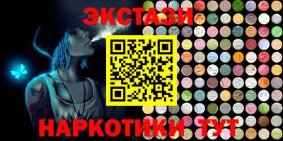 первитин Коммунар