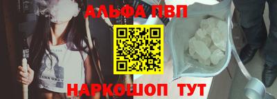 прущий лед Комсомольск-на-Амуре