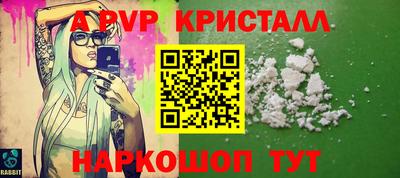 первитин Коммунар