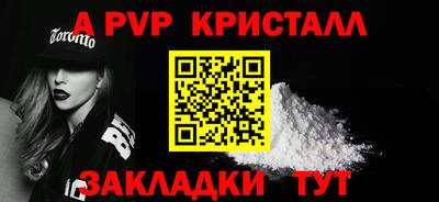 первитин Коммунар