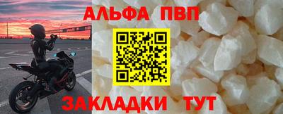 прущий лед Комсомольск-на-Амуре