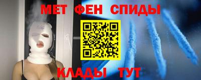 первитин Коммунар