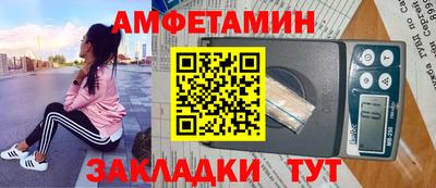 первитин Коммунар
