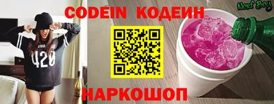 прущий лед Комсомольск-на-Амуре