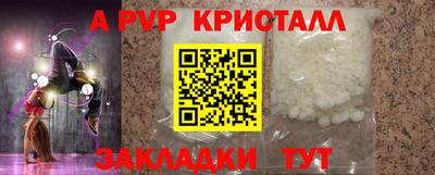прущий лед Комсомольск-на-Амуре