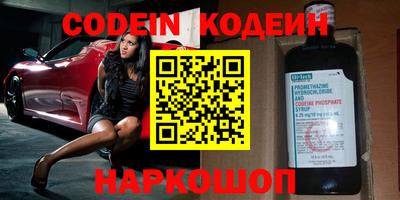 прущий лед Комсомольск-на-Амуре