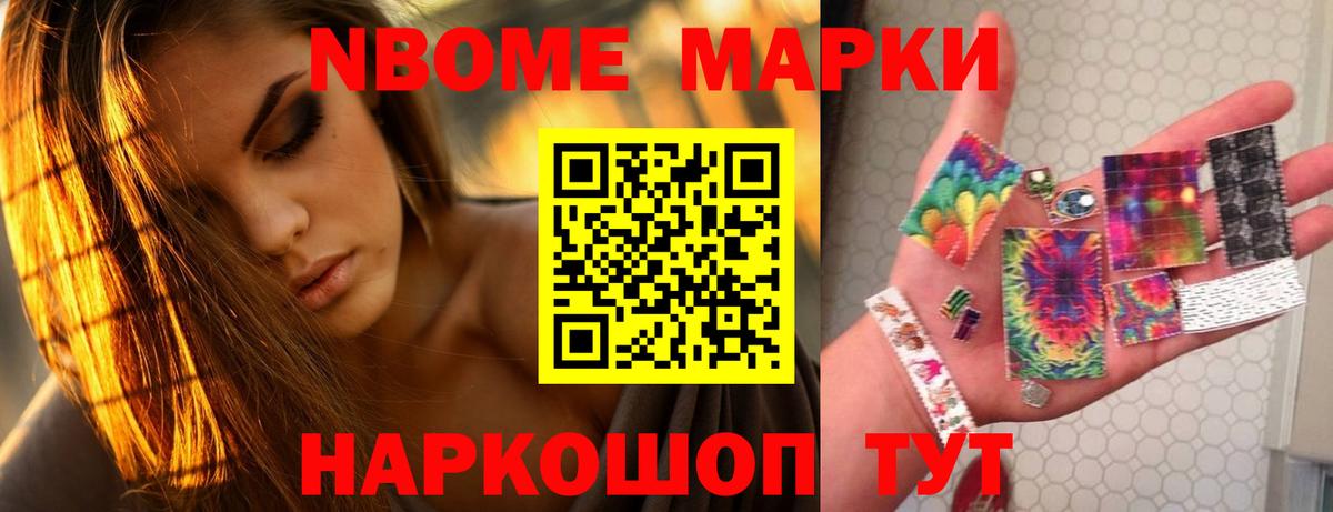 Волжск  LSD-25 экстази  Вход с VPN  ЛСД экстази ecstasy 