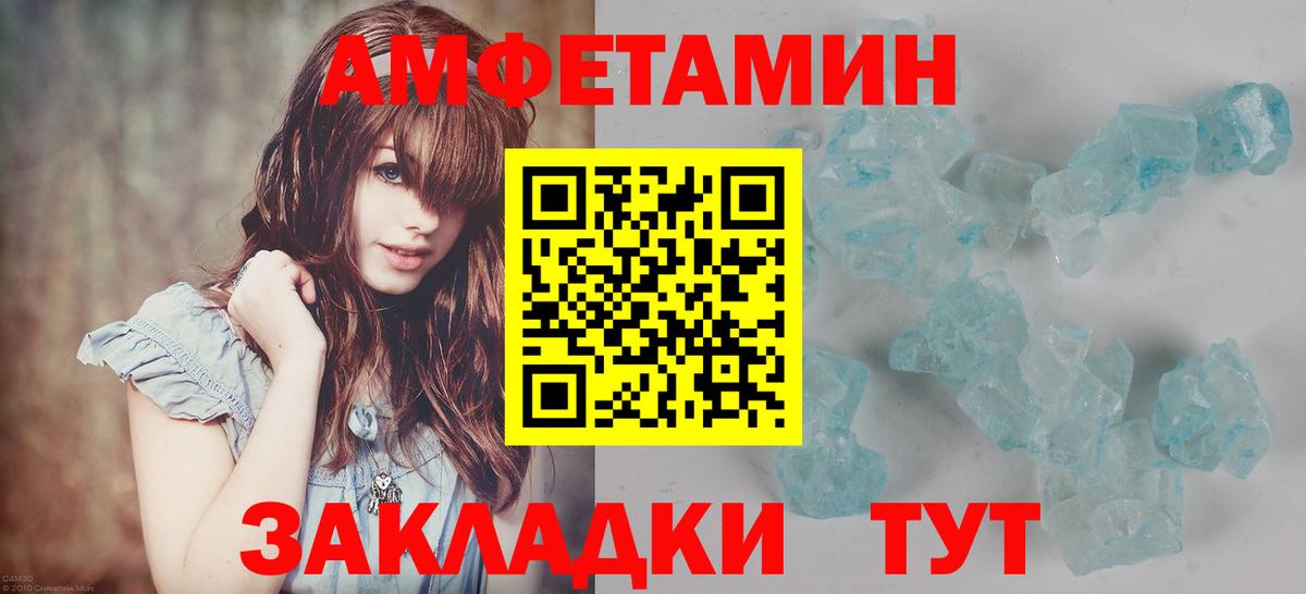 Волжск  Первитин винт  Вход с VPN 