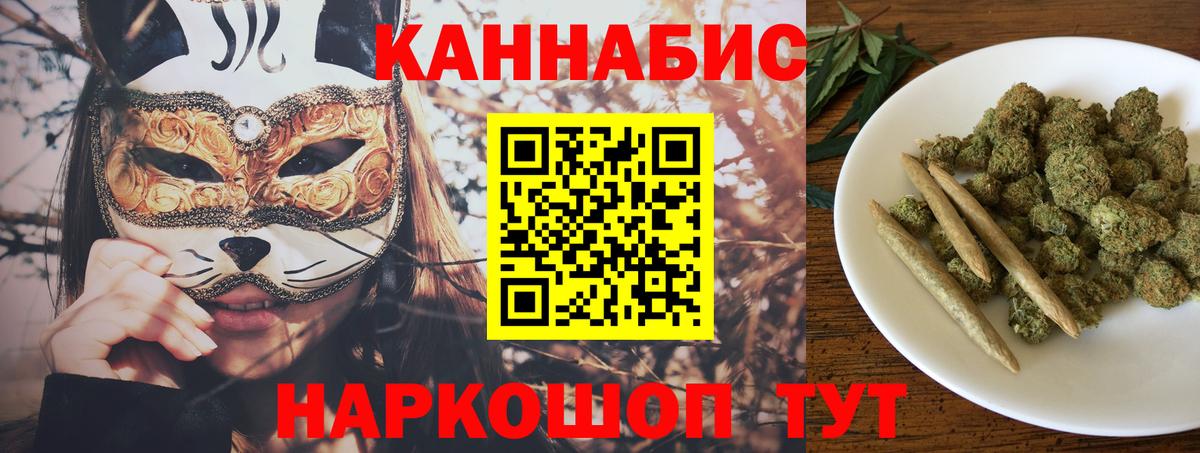 Марихуана OG Kush  Конопля Ganja  Волжск  Вход с VPN  Шишки марихуана MAZAR  Бошки Шишки марихуана 